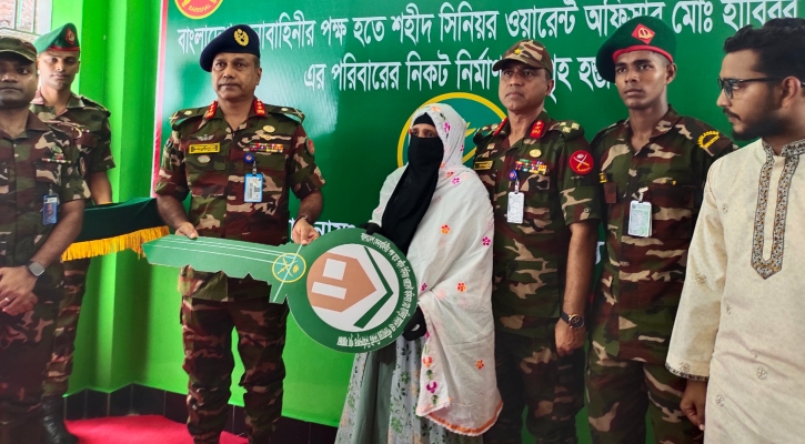 বাংলাদেশ সেনাবাহিনী একটি আস্থার জায়গা